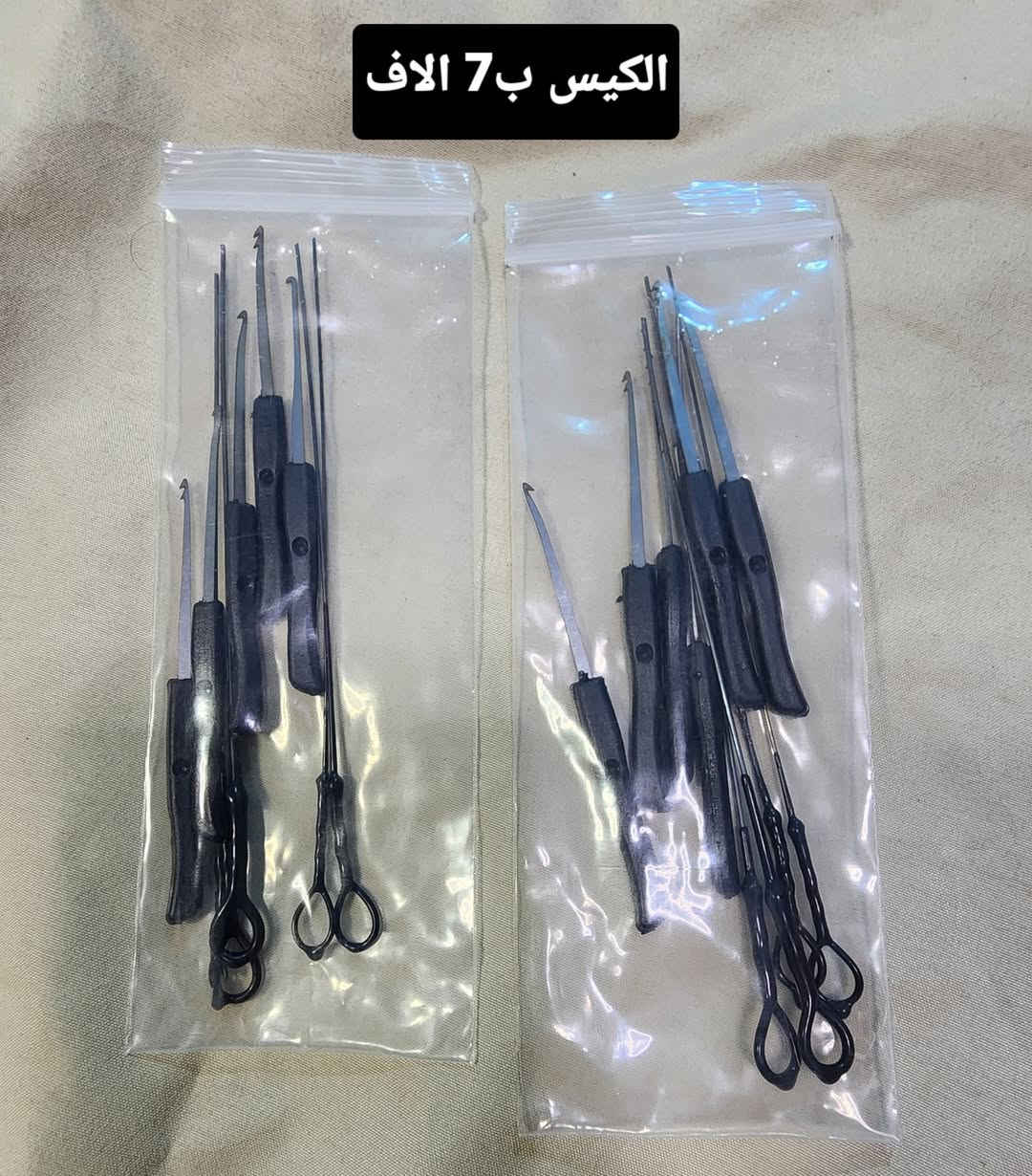 ✅️متوفر عدد يدوية منوعة.
✅️كله جديد 
✅️كل قطعة ومكتوب سعرها 
⭕️يوجد توصيل الحد باب البيت،بغداد والمحافظات 5 الاف
للحجز او لمزيد من المعلومات ارسال رساله على الماسنجر او على رقم الواتساب ***********
