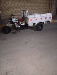دايون • ٢٠١٣ • بدي ما مقصوص