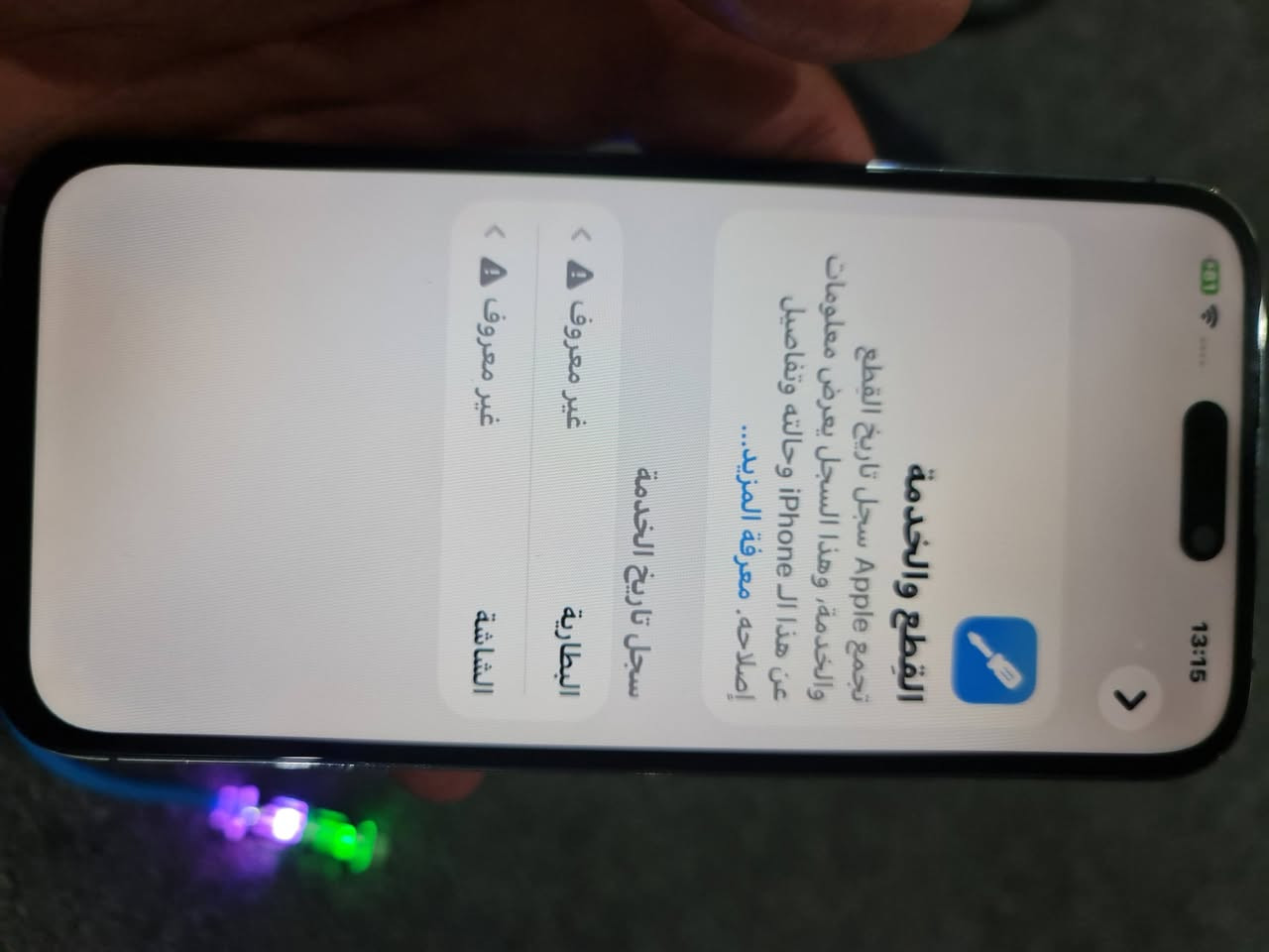 ١٤ برؤماكس ١٢٨ دبل سيم مبدل شاشه و بطاريه سعر بيع ٤٥٠ الف دينار *********** واتساب
