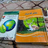 ثاني متوسط • منهج كامل • نظيفه ٩٥٪