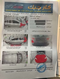 سورنتو • ٢٠١١ • رقم ديالى