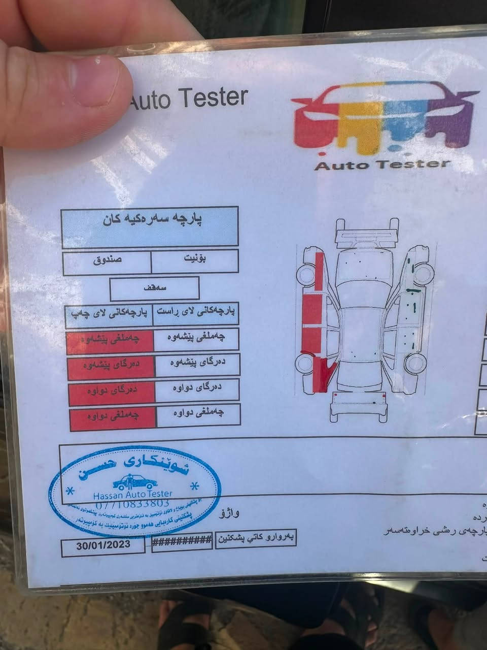 ‏‎‏‎‏⚜️ TOYOTA Corola⚜️
2012⚜️,

تویوتا کرولا 
مودیل 2012
مواصفات أمريكي 
محرك جبير 1.8
لون نفطي 
لايت زنون 
ويل كب 
كير اوتوماتيك و عادي
شاشة ايباد
داخل رصاصي 
سيارة بي صبغ  صفحه بدون دواخل بدون شاصي بدون ارباك
كير و محرك تبريد صدر تايرات كهربائيات تحويل غرامات كلة بشرط
محرك موديل 19ما مفتوح بدون صوت و بخار  
رقم سليمانيه سنوية ورقم  جديد لحد 2028
سيارة حيل حلوة ماشالله 
جاهزة
ربع دينار مابيها مصرف
سياره بيها منظومه غاز حكوميه 60 لتر 
مكان ديالى---قره تبه
*********** حجي رسول 
***********ابو رقيه
