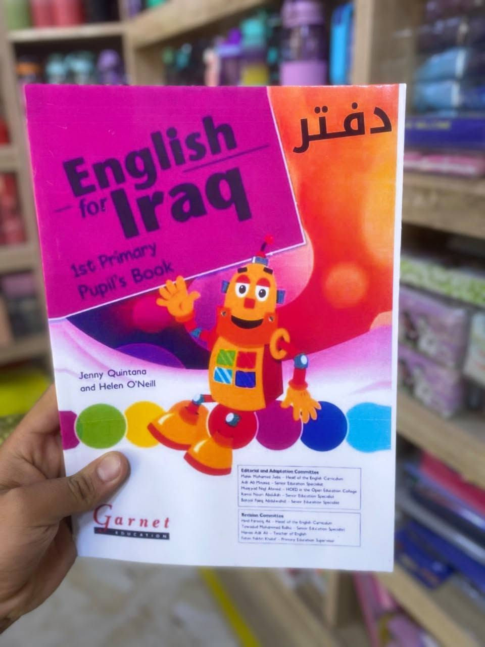 دفاتر مواد بس أكتب بل الدفتر 
للمراسلة والاستفسار ***********
