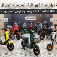 معرض حمزمز • R9 ماكس • X900 ابو الجنطه