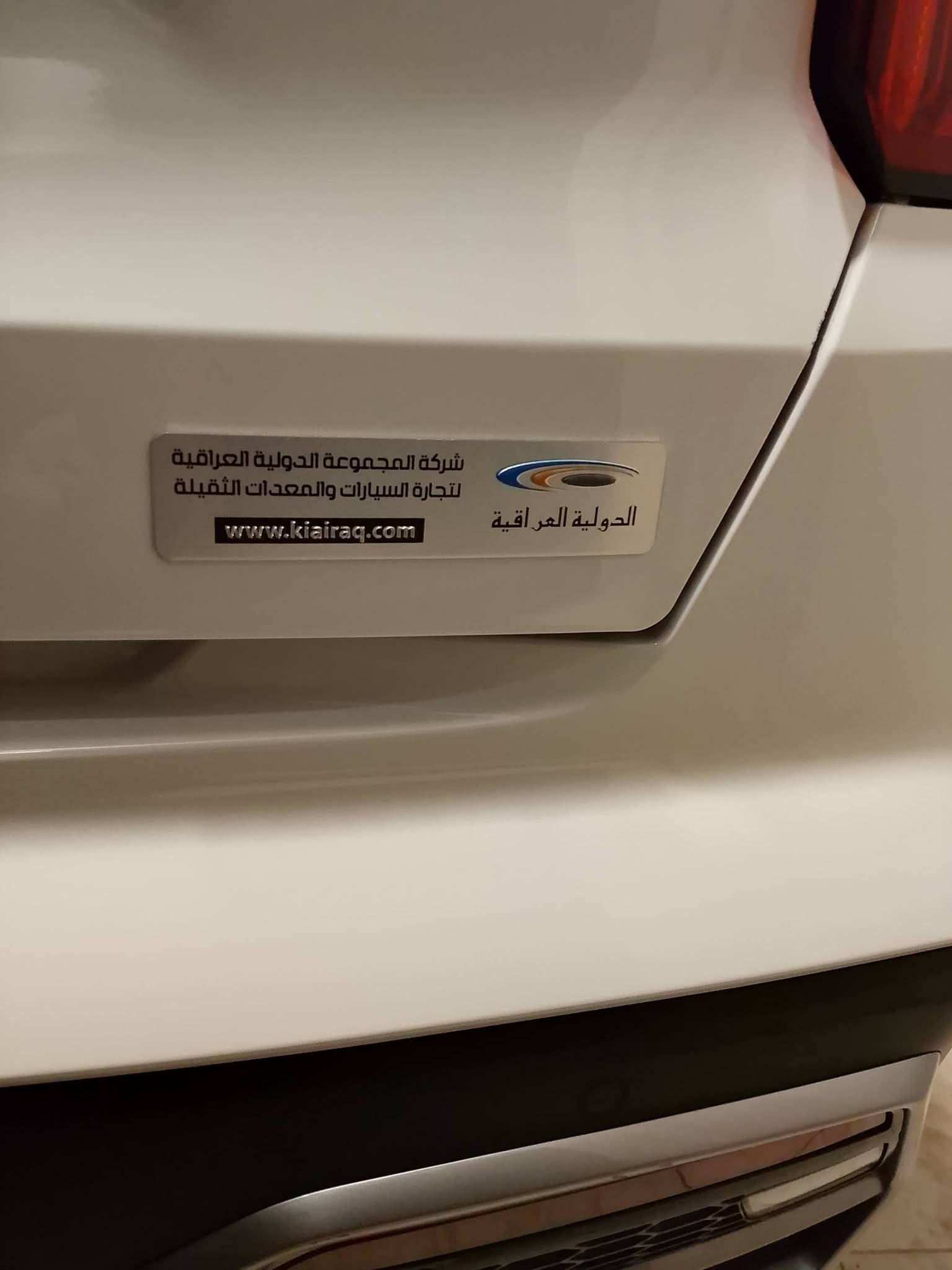 سورنتو 2023 زيرو زيرو ماشية 15 الف  مكينة 6 سلندر 7 راكب خليجي رقم بغداد باسمي (مكفولة حتى من الشخط) . كامل مواصفات
فتحة بانوراما 
بصمة تشغيل وابواب 
تشغيل السيارة عن بعد 
شاشة كبيرة ابل كار بلي وكاميرة خلفية دوارة
انارة محيطية داخل غرفة السيارة عدة الوان 
اوتو هولد 
شفتات كير بالستيرن 
هاند بريك دكمة 
شاحن موبايل وايرلس 
نفكيشن خرائط بدون انترنت 
حساسات امامي وخلفي 
لايت عالي وناصي زنون بلادي 
لد امامي وخلفي 
الكشنات الامامية كهرباء ومساج 
الكشنات الخلفية كهرباء
بردات بالابواب 
جنطة كهرباء وترحيب للسيارة عند الاقتراب
مري شفط واشاير بالمري ومانع انزلاق 
الكشنات والستيرن مغلفات فوق البلادي جلد كويتي 
اضافة شبكة في اعلى واسفل الدعامية الامامية 
مكان السيارة كربلاء 
السعر 288 ورقة    *********** 
سورنتو 2023 زيرو زيرو ماشية 15 الف  مكينة 6 سلندر 7 راكب خليجي رقم بغداد باسمي (مكفولة حتى من الشخط) . كامل مواصفات
