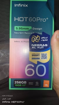 انفنكس هوت ٦٠ برو بلس • ٢٥٦ • ٨ جيجا