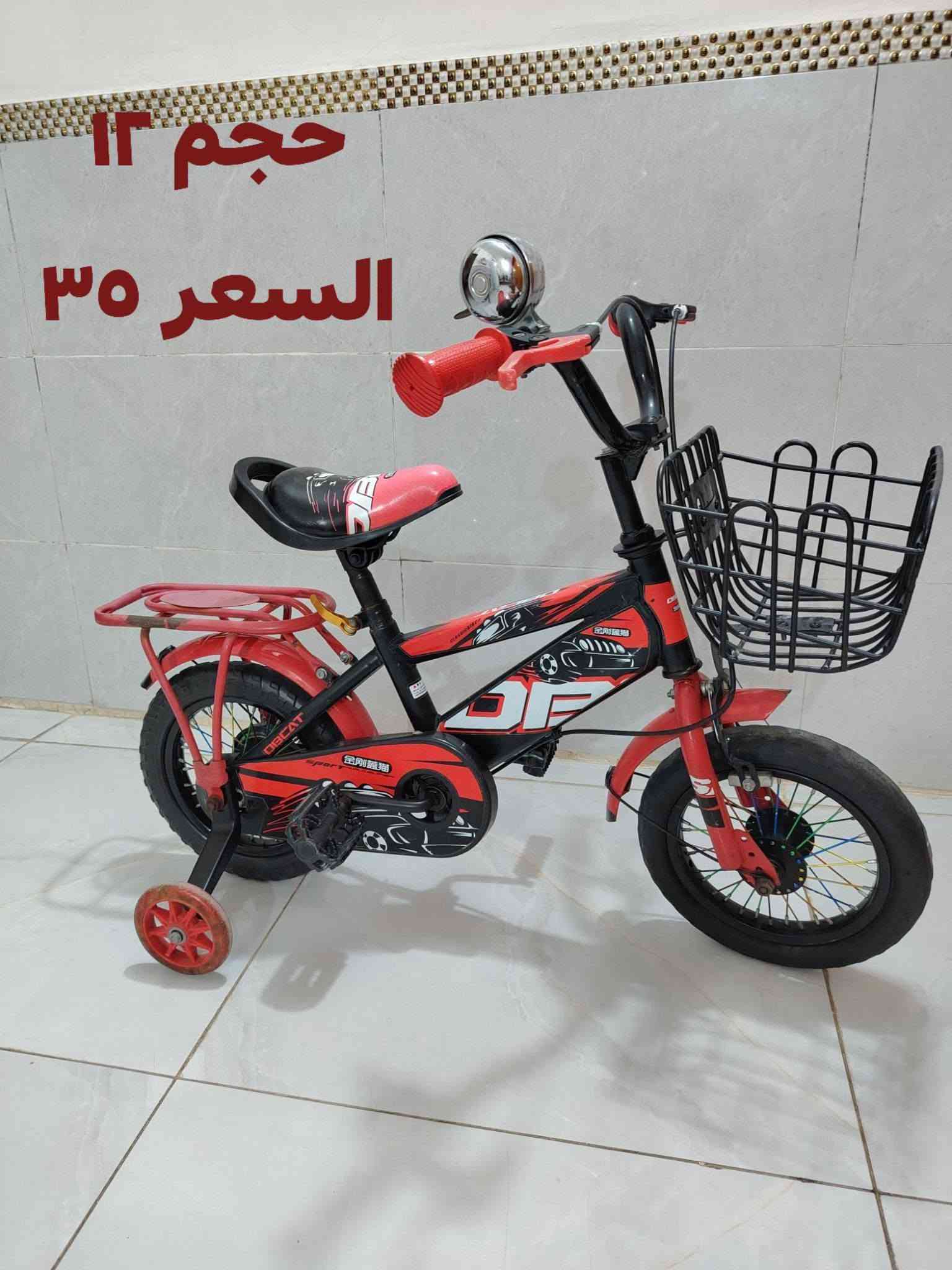 بايسكلات • نظيفه • نجف/حي العسكري