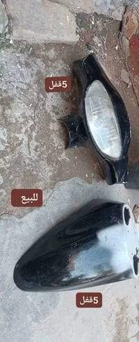 منغولي • غراض • نجف