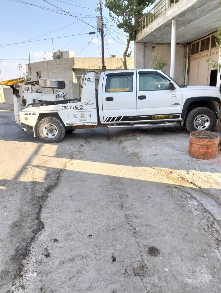 شۆفرلێت مۆدێل ٢٠٠٦  مەکینە 6100 ی8 پستۆن  غازو بنزین بێ لێدران  ڕەقەموو سەنەوی  تازەیە تا 2027 چوار تایەی تازە دەبڵ ئەکسل تەبرید شاشە ناو زەرد  کرێنی بیلادە 

سعری 140و مەجالێکی کەم 

ژ.م *********** رانية, السليمانية

