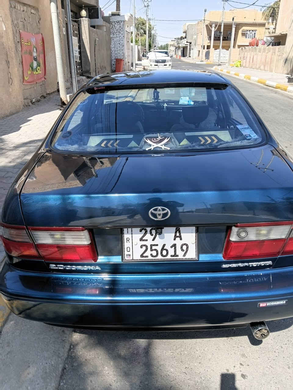 من رخصة الادمن كرونا موديل ١٩٩٣ فرخ بطه رقم واسط باسمي تحويل شوكت متريد سيارة جاهزه من جميع النواحي واحلى من الصور باستثناء التبريد منظومه جديده ومظغوطه غاز نقص بس دكم الفان والي سي عاطلات اذا اشدهن تبريد فول السعر ٦٠ ورقه وبيهه مجال بسيط الاتصال *********** مكاني واسط
