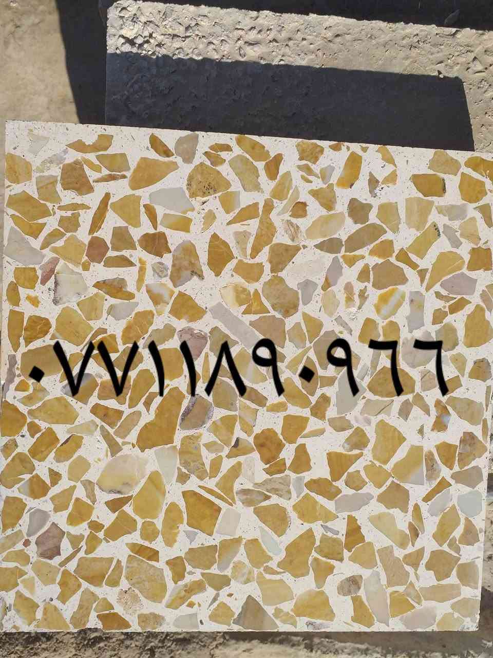 رقـم (3) سـعـر الـكـاشيـه (500) دينار مـطـروح
رقـم (4) سـعـر الـكـاشـيـه (600) ديـنـار مـطـروح
رقـم (5) سـعـر الـكـاشـيـه (650) ديـنـار مـطـروح  
تـكـسـير كـوكـتـيل سعـر الكاشـيه (800) دينار مطروح
يـتـوفـر لـديـنـه جـمـيـع انـواع الـكـاشـي الـمـوزائـيـك واشـتايـكر والـمـطـعـم بـالـمـرمـر  اسـمـنـت سـعـودي مـواد وشـغـل شـرط درجـه اولـئ الـعنوان مـوصل جـانب الايـمن منطقه الـملوثـه للاسـتـفـسار مـراسـلـه الـصـفـحـه او الاتـصـال ع الـرقـم *********** + واتـسـاب
