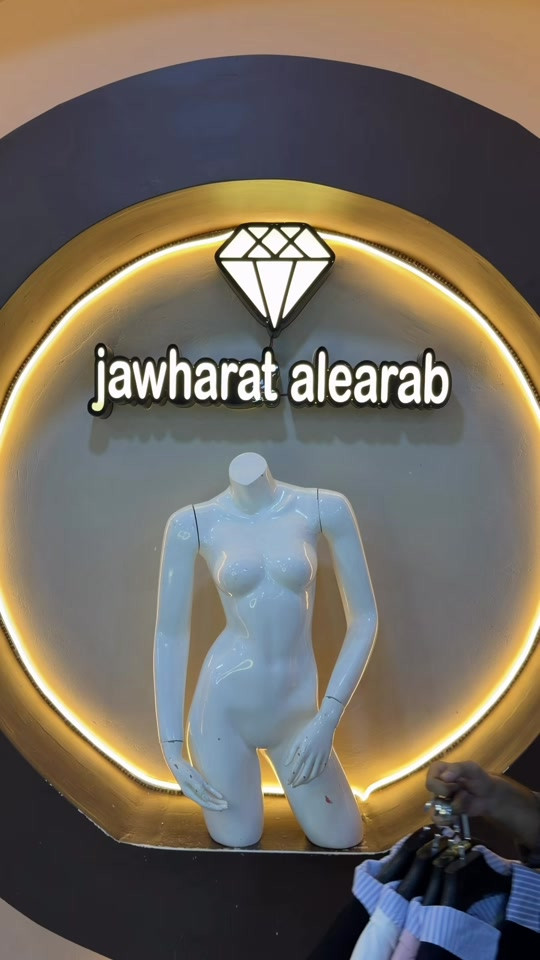 ملابس