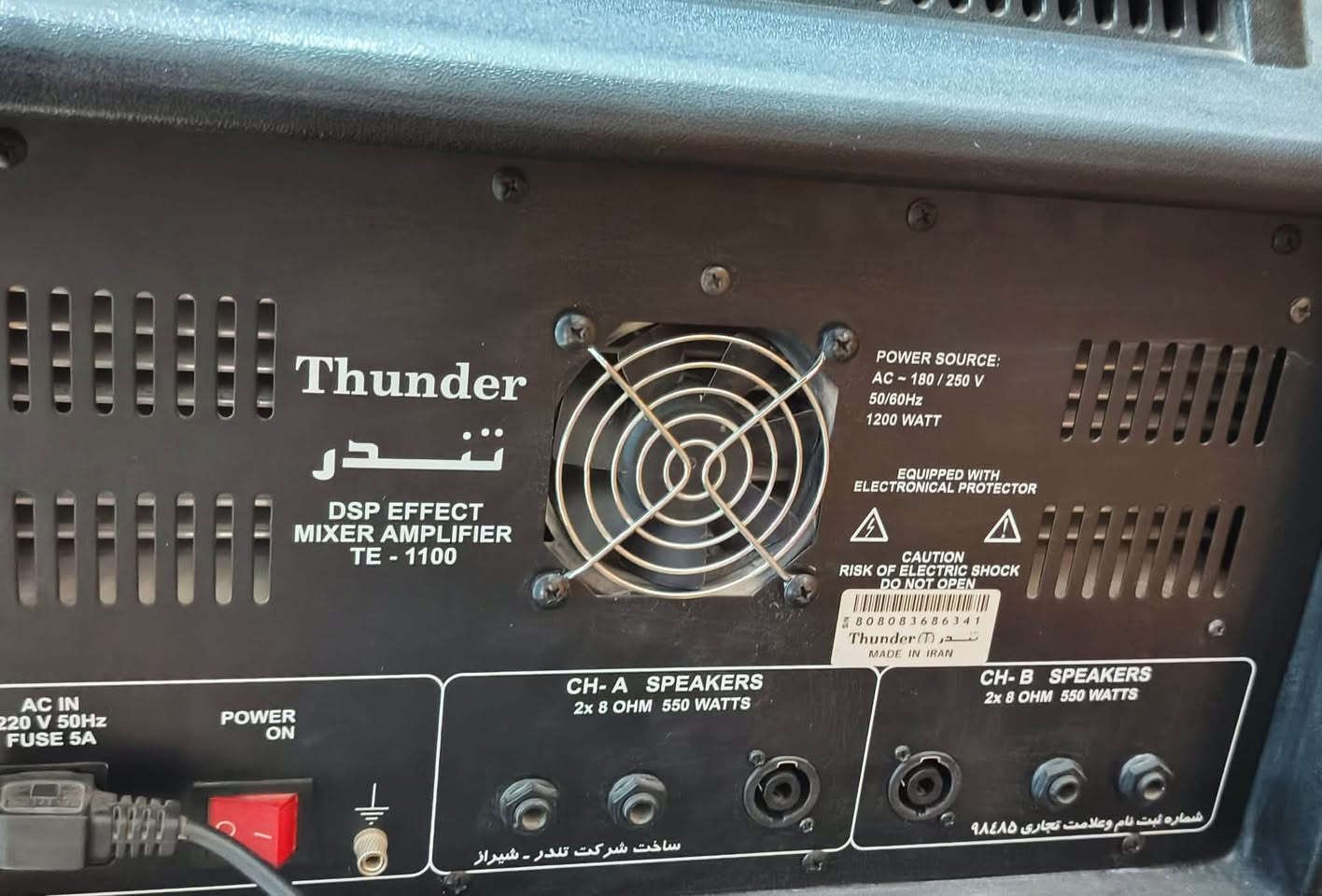 مكسر تندر  TE1100 R
القدره 1100 واط
دبل افكت
يحتوي علئ 2  خط
مستخدم موسم واحد نظيف كلش
***********
واسط العزيزية
