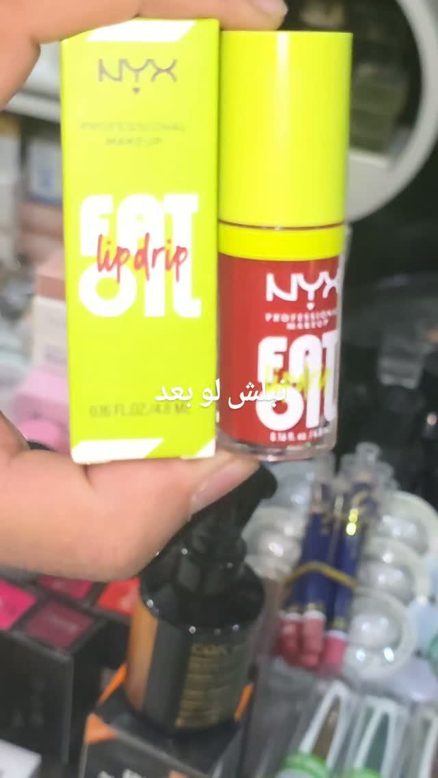 

نص مكتوب في الصور:
- نيليش لو بعد