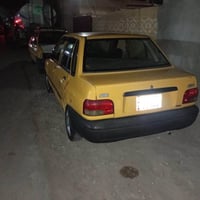 سايبا • مصفرة • بغداد الراشديه