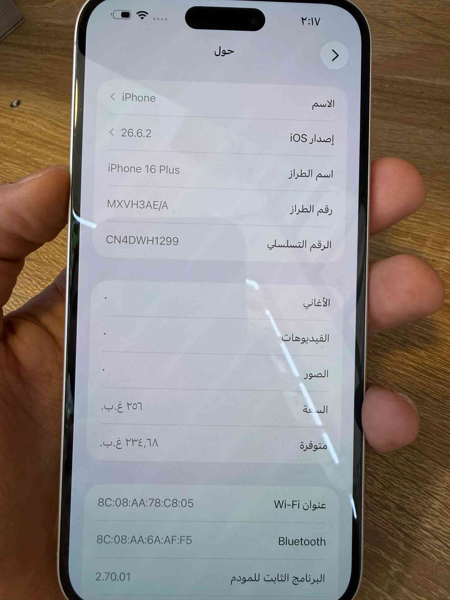 اجهزه عربيه نضيفه جدا وضمان 💯
(1) 17 برو ماكس ايسم برتقالي ذاكره 256 بطاريه 99 نضيف جدا 

السعر 1.710.000 (مليون و710 ) 💯

(2) 16 بلس عربي ماستر ذاكره 256 بطاريه 91 نضيف جدا 

السعر 1.20.000 (مليون و20 الف ) 💯

(3) 16 عادي ذاكره 128 بطاريه 97 كامل ملحقات نضيف جدا 

السعر 970.000 (970 الف ) 💯

(4) 14 برو ماكس عربي ماستر ذاكره 256 بطاريه 80 فقط مكسور ضهر ماله كامل ملحقات 

السعر 790.000 (790 الف ) 

بغداد المنصور 

***********

نص مكتوب في الصور:
- ٢:١٧ حول الاسم iPhone إصدار iOS 26.6.2 اسم الطراز iPhone 16 Plus رقم الطراز MXVH3AE/A الرقم التسلسلي CN4DWH1299 الأغاني الفيديوهات الصور السعة ٢٥٦ غ.ب. متوفرة ٢٣٤,٦٨ غ.ب. عنوان Wi-Fi 8C:08:AA:78:C8:05 Bluetooth 8C:08:AA:6A:AF:F5 البرنامج الثابت للمودم 2.70.01
- 04:31 حول iPhone الاسم 26.7 إصدار iOS iPhone 17 Pro Max اسم الطراز MFY94J/A رقم الطراز DTH9QV16QP الرقم التسلسلي 0 الأغاني 0 الفيديوهات 0 الصور 256 غ.ب. السعة 233,9 غ.ب. متوفرة عنوان Wi-Fi C4:16:8F:3C:3E:F7 Bluetooth C4:16:8F:3A:EA:9B 1.71.00 البرنامج الثابت للمودم SEID