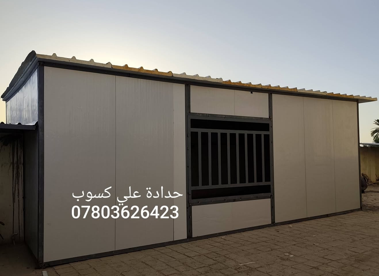 🏠🚪 أناقة تحميك… وجودة تكمّل بيتك! ✨🛡️
📞 ***********  واتساب
إذا كنت تبني بيتك الجديد أو تفكر تجدّد أبواب منزلك، إحنا نوفر لك الخيار الأمثل بأعلى مستوى من الجودة والأناقة 🌟
مو بس أبواب، وإنما تشكيلة متكاملة لكل ما يحتاجه بيتك أو مشروعك من أبواب، شبابيك، محجرات ، سقائف كي سبان، والكرفانات وبمواصفات تجمع بين المتانة، الجمال، والاستعمال العملي ✅
مجموعة مميزة منالأبواب الخارجية والداخلية بتصاميم عصرية تجمع بين الفخامة، المتانة، والأمان 🤍🔒
وكذلك نوفر شبابيك عصرية تضيف لمسة جمال وتهوية مثالية، مع محجرات عملية تناسب مختلف الاستخدامات، وسقائف كي سبان المتينة للمشاريع والمساحات الواسعة، إضافة إلى الكرفانات الجاهزة بجودة عالية وتصاميم عملية تلبي احتياجاتك بكل كفاءة 🏡🏗️
🌟أبواب خارجية مصفحة توفر حماية عالية ولمسة أنيقة لواجهة منزلك 🚪🛡️
🎨 أبواب داخلية راقية تضيف جمال وفخامة لكل زاوية في البيت ✨🏡
🪟 شبابيك متينة وأنيقة بتشطيبات عصرية تناسب مختلف التصاميم
🏠 محجرات عملية بتنفيذ مرتب وجودة تضمن الراحة والاستخدام المثالي
🏗️ سقائف كي سبان قوية ومناسبة للمخازن، الورش، والمساحات الكبيرة
🚛 كرفانات جاهزة بتصاميم عملية ومواصفات تلائم احتياجات السكن أو العمل
✅ جودة مضمونة في كل منتج 💯
⏳ التزام دقيق بمواعيد التسليم 🚚
💫 تصاميم حديثة ومتنوعة تناسب جميع الأذواق 🌈
📌 موقعنا: بابل – الصوب الصغير – منطقة النزيزة
📲 للطلب أو الاستفسار، راسلنا عبر الزر أسفل المنشور أو اتصلوا على الأرقام التالية 👇
📞 ***********  واتساب
📞 *********** واتساب
🌟 اختَر الجودة اللي تستحقها… وخلي الأناقة والأمان يبدأان من أول خطوة! 🔐✨
