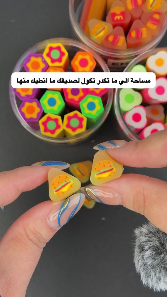 مساحة اقلام رصاص ( السيت يحتوي على 12 مساحة سعرها 1،500 د،ع )  📚 مكتبة الريحان… عنوان الاختيار المميز  تشكيلة مختارة بعناية من:                                 ✏️ القرطاسية 📒 الدفاتر 🖇️ المنظمات المكتبية 🎒 المستلزمات المدرسية وملازم                                                            🚚 نوفر خدمة التوصيل إلى كافة محافظات العراق                                                                   📩للحجز أو الاستفسار: راسلنا عبر الصفحة أو اتصل على: 📞 ***********                                                     📍فروع مكتبة الريحان:                                              بغداد – الكمالية، بداية شارع المصرف.                                                بغداد – زيونة، داخل معهد الريحاني للبنين #م#مكتبة_الريحان#الشعب_الصيني_ماله_حل😂😂ق#قرطاسيه_مدرسيهق#قرطاسيةاقلام 

نص مكتوب في الصور:
- مساحة الي ما تكدر تكول لصديقك ما أنطيك منها