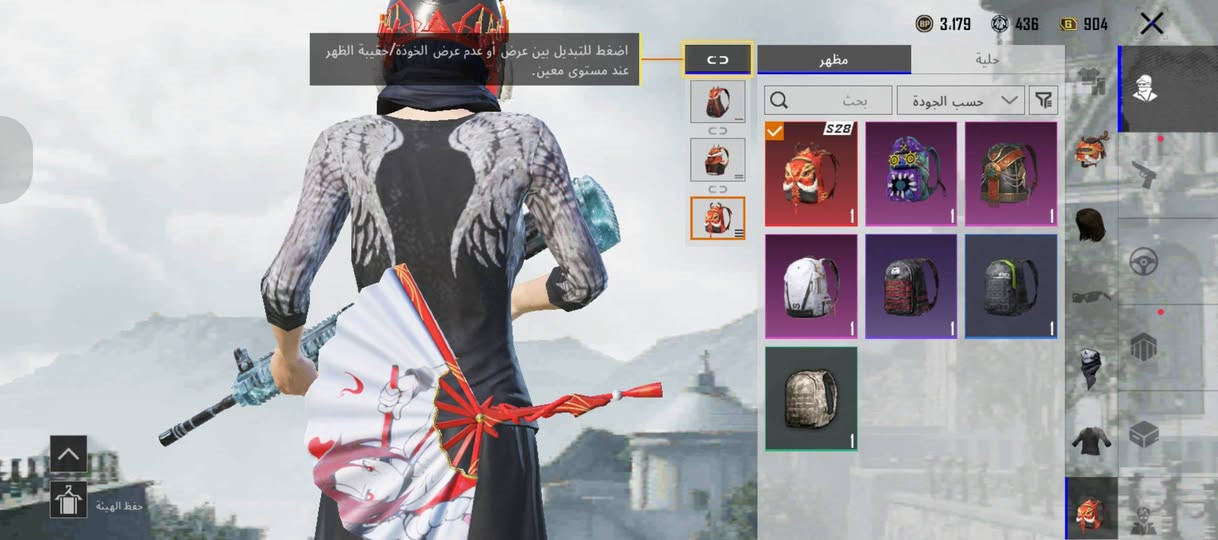 حساب ببجي حلو وبي سكنات قديمه ونادره ربط كوكل السعر 70 وبي مجال الشراي يراسلني واتساب *********** ابيع وجه لوجه

نص مكتوب في الصور:
- مروحة رقصة اللهب - مقلاة (المستوى 2) تقدم الأبحاث 2/3 الشكل الأساسي تأثير هجوم إشعار الاستبعاد إشعار الاستبعاد م. مواد أخرى لتعويض النقص 7/10 ترقية 247.7K المختبر مقتنى 3 2 0 0 0 0 0
- اضغط للتبديل بين عرض أو عدم عرض الخوذة/حقيبة الظهر عند مستوى معين. بحث حسب الجودة 3,179 436 904 S28 1 1 1 1 1 1 1 1 1 12
- 3,179 436 904 أزياء الإطلالات بحث حسب الجودة حفظ الهيئة
- 3,179 436 904 بحث حسب الجودة حفظ الهيئة
- UID: 51693470577
- المزيد
- مستوى 5
- WW عنيف
- 「 A 」 Legend 」「
- عضو yasinkrts49
- جامع واعد 14
- ذهبيه V
- منظور الشخص الثالث_فريق
- الطليعة V
- Ultimate Royale
- أعلى تصنيف في السجل
- الكلاسيكي
- شارة الرحلة
- ميدالية سلسلة المواسم 5 أداء في Ultimate Royale
- تقييم الموسم 2754
- تصنيف الموسم
- أفضل 68.00%
- نقاط الإنجاز 4730
- نشط في اللعب 5 من السنوات
- البيانات
- معلومات أساسية
- الإحصائيات
- سجل المسيرة
- المجموعات
- الشرف
- مخصص
- الصلات
- WOW
- قة اللاعب الاجتماعية
- شاركَ لأول مرة للحصول على
- 10x
- منزل 「 A 」 Legend 」「
- 0.4 ميغابايت
- 99.1 ميغابايت
- البيانات معلومات أساسية الإحصائيات سجل المسيرة المجموعات المستوى قاعة العرض خزينة إنجاز المجموعة الشرف إعدادات الخصوصية نظام النقاط مصدر النقاط 34 إجمالي الموسم 0/5 5 أكثر لبلوغ المستوى الموسم المسيرة 51 52 53 54 55 300 300 200 X-SUIT 0 UPGRADE 3 0 0 6 GILT 0 SUPERCAR 0 102 179 المستوى 34 جامع واعد 14 1196/1291 95 أكثر لبلوغ المستوى 35 ملخص الموسم جمع الكل
- البيانات معلومات أساسية الإحصائيات سجل المسيرة المجموعات الشرف الإنجازات اللقب قوة السلاح الناري القتالية مخصص ACHIEVEMENTS Loading... Loading... حصريا خبير الديناصورات إتقان الهجوم IV صائد المكافآت III التكتيكي المتطور V غير مُصنّف تصنيف الخادم 265/510 المكافآت 1/11 63/92 40/73 45/72 31/59 41/76 44/127 4730 10