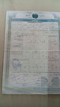قطعة • للبيع