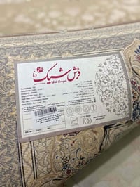 فرشتين • بدون وسيط • کەلار