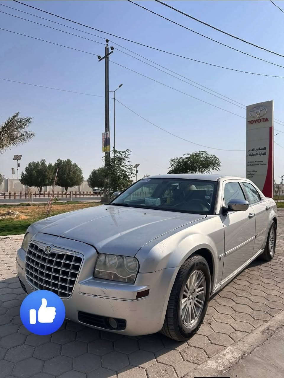 يالله يارزاق 
جارجر ٢٠٠٧ 
سياريه بيه جاملغ أمامي مصبوغ
وبيه الهلال مصبوغ أثر خياس
كير ومكنيه شرط الفحص
مكينه ٣٥٠٠
التبريد معوز غاز فقط
بيه حالوب بالقمارة قليل 
رقم شمالي شرط التحويل
مكانه نجف
السعر ٨٨ وبيه مجال 
مراوس حسب القناعة
الاتصال
***********
