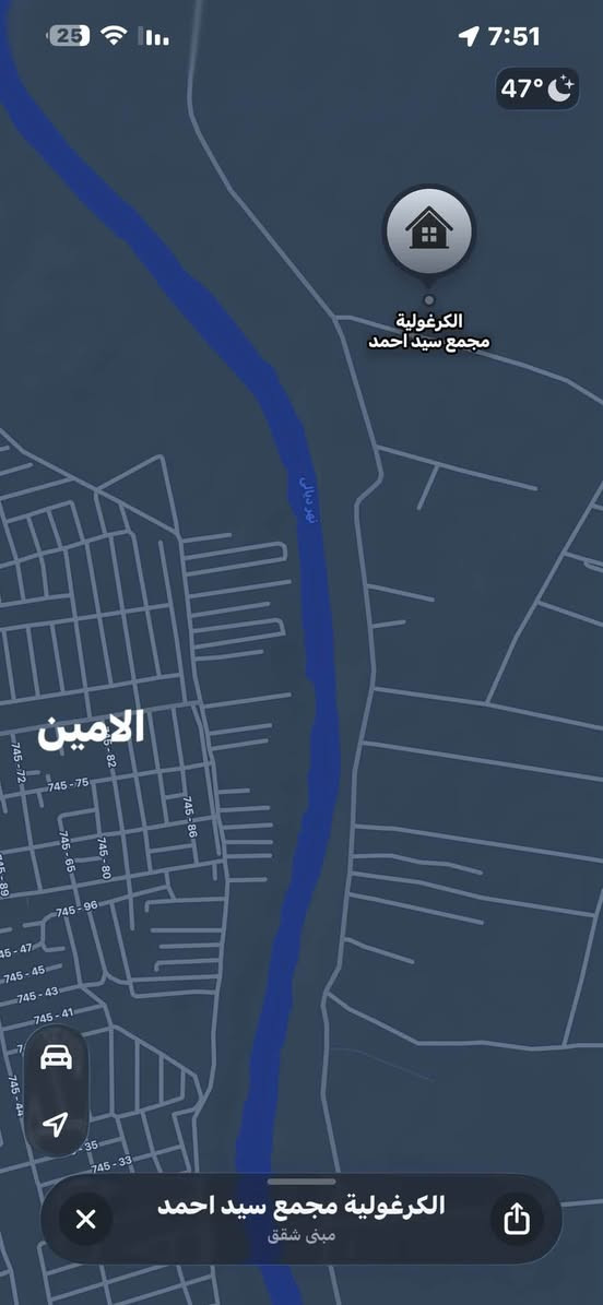 الكرغولية سيد احمد • سند ٢٥ • ١٠٠م