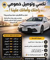 الزاب كركوك • الصباحي • ٧:٣٠