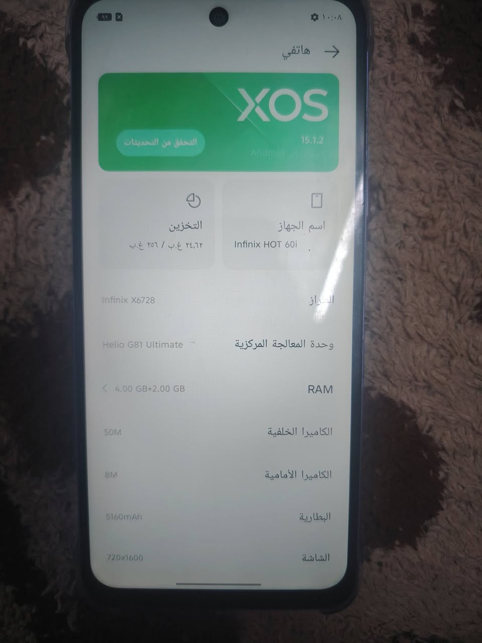 للبيع Infinix Hot 60i
رام 8 ذاكرة 256 

استخدام قليل 

اللون بنفسجي

السعر 200 مكاني بغداد الشعلة ***********
