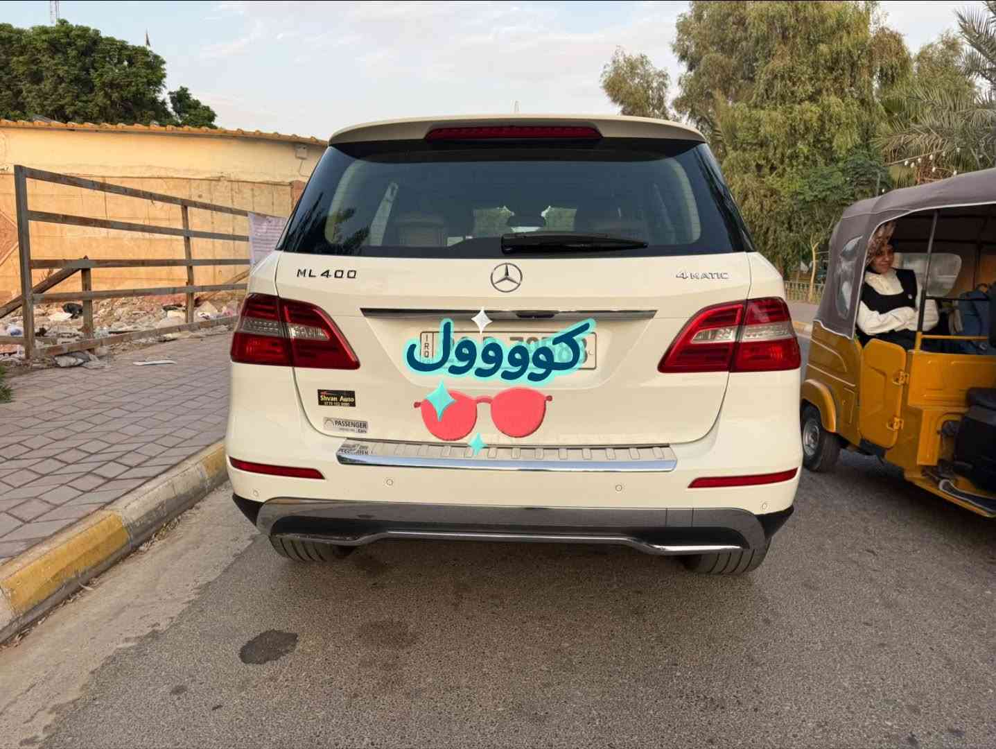 مرسيدس ML • ٢٠١٥ • كفالة عام