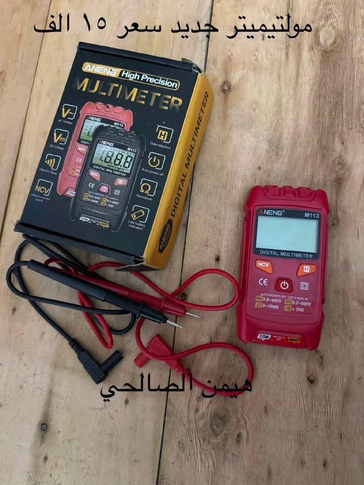 متاح
*********** واتساب
