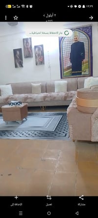 ديوان للبيع 10مقاعد مع طبلة وسطية  نضيف وجديد مكان ماكفاني  سعر 150وبي...