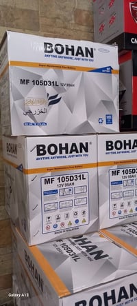 بطاريات سيارات • جديد • بغداد ثعالبه