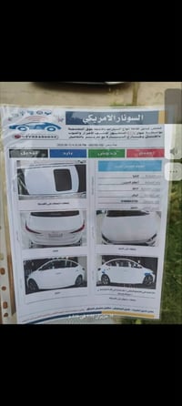 النتره • ٢٠١٧ • بصمه تشغيل