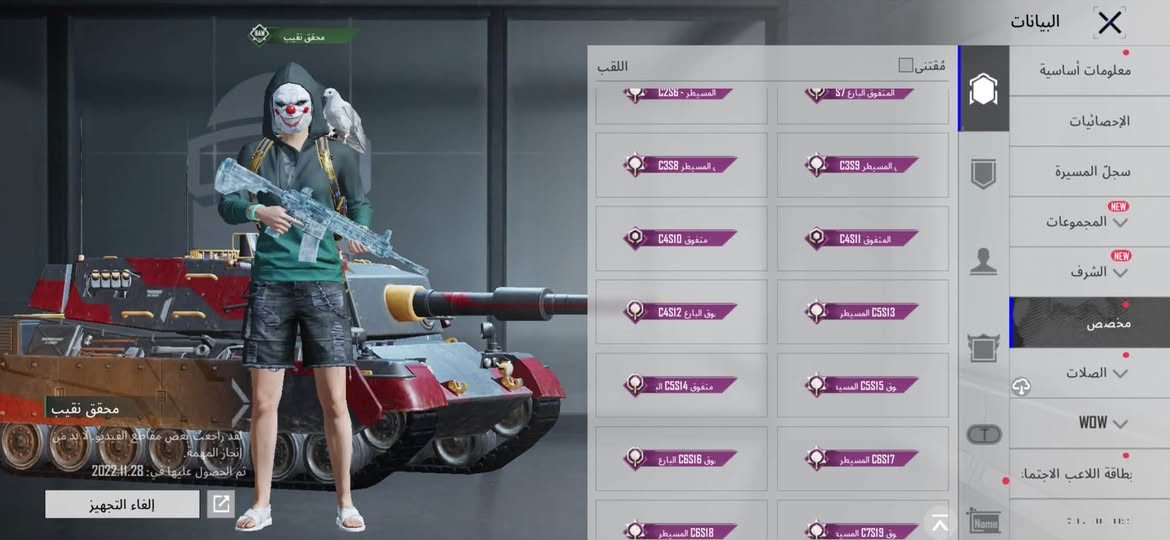 حساب ببجي للبيع 🔥
M4ثلكي ماكس 
AKكيل مسج 
Mg660  كيل مسج 
يومبي كيل مسج 
توميكان كل مسج 
اوزي كيل مسج 
اوم كيل مسج 
بي جارجر رقمها بوشنكي ٢٠٠٠😂

باقي تفاصيل موضحه بلقيديو
سعر الحساب ٢٥٠ بي مجال حك جيه 
***********
متواجد واتساب اكثر شي
