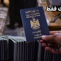 عمرة • جوازك فقط • بدون مقدم