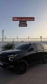 تاهو • برايمر • ٢٠٢٣