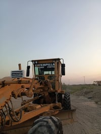 كريدر ٨٢ • بلادية • بغداد