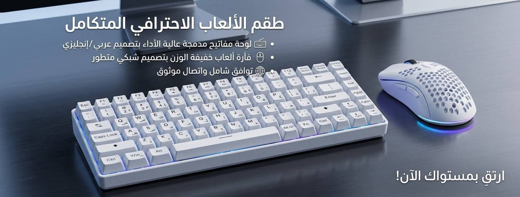 تصفية
القطعة ب15 الف قطع امزون نوادر كله جديد ومتنوع و بلاش و عالفحص شرط الشغل واي مشكلة اكو استبدال واسترجاع تفضل خاص وتدلل او تراسلني واتساب فقط مراسلة ما بيه خط يعني ما بيه اتصال حتى لا تكول ما كلتلي 
***********

نص مكتوب في الصور:
- ارتق بتجربتك السمعية للألعاب صوت محيطي غامر لأفضل تجربة ألعاب زمن استجابة منخفض للغاية تصميم رياضي جيمينج عمر بطارية طويل يصل إلى ٢٤ ساعة
- تجربة صوتية ثورية بين يديك realme Buds Air سماعات ريلمي بادز إير احصل عليها الآن!
- thinkplus LivePods LP3 Pro سماعات لينوفو Thinkplus LivePods LP3 Pro تجربة صوتية ثورية بلمسة ذكية Lenovo بلوتوث 5.3 عمر بطارية طويل صوت Hi-Fi نقي عزل ضوضاء المكالمات ENC
- الارتقاء بتجربة الألعاب: أداء فائق وخفة لا تُصدق تصميم خلية النحل خفيف الوزن بطارية تدوم طويلاً ك-سنيك بي إم 600 ماوس ألعاب لا سلكي قابل للإعادة الشحن
- اكتشف الحرية مع صوت فائق الدقة صوت محيطي مذهل عمر بطارية يصل إلى 24 ساعة مقاومة للماء والعرق تصميم مريح للارتداء الطويل
- استمتع بصوت نقي وأداء متميز. متوافقة مع جميع الأجهزة الذكية تصميم مريح وخفيف الوزن بطارية تدوم طوال اليوم اتصال بلوتوث متطور ومستقر صوت HiFi عالي الدقة ونقي
- طقم الألعاب الاحترافي المتكامل
- لوحة مفاتيح مدمجة عالية الأداء بتصميم عربي/إنجليزي
- فأرة ألعاب خفيفة الوزن بتصميم شبكي متطور
- توافق شامل واتصال موثوق
- ارتقِ بمستواك الآن!
- تخلص من إجهاد اليد: ماوس كرة التتبع ELECOM المريح
- راحة هندسية بلا تنازل. دقة في متناول يدك.
- تصميم هندسي يقلل الإجهاد
- كرة تتبع دقيقة بلا مجهود
- اتصال لاسلكي موثوق
- تتضمن بطارية
- AAA Pairdeer
- مراقب ضغط الدم المعصمي الأوتوماتيكي من ziqing دقة تامة لراحة بالك.. نحو حياة أفضل 2x99 Memories One Button Operation Intelligent Pressurization ضغط ذكي شاشة LCD شاشة كبيرة ساعة Clock بث صوتي Voice Broadcast Towards A Better Life Focus On People's Health