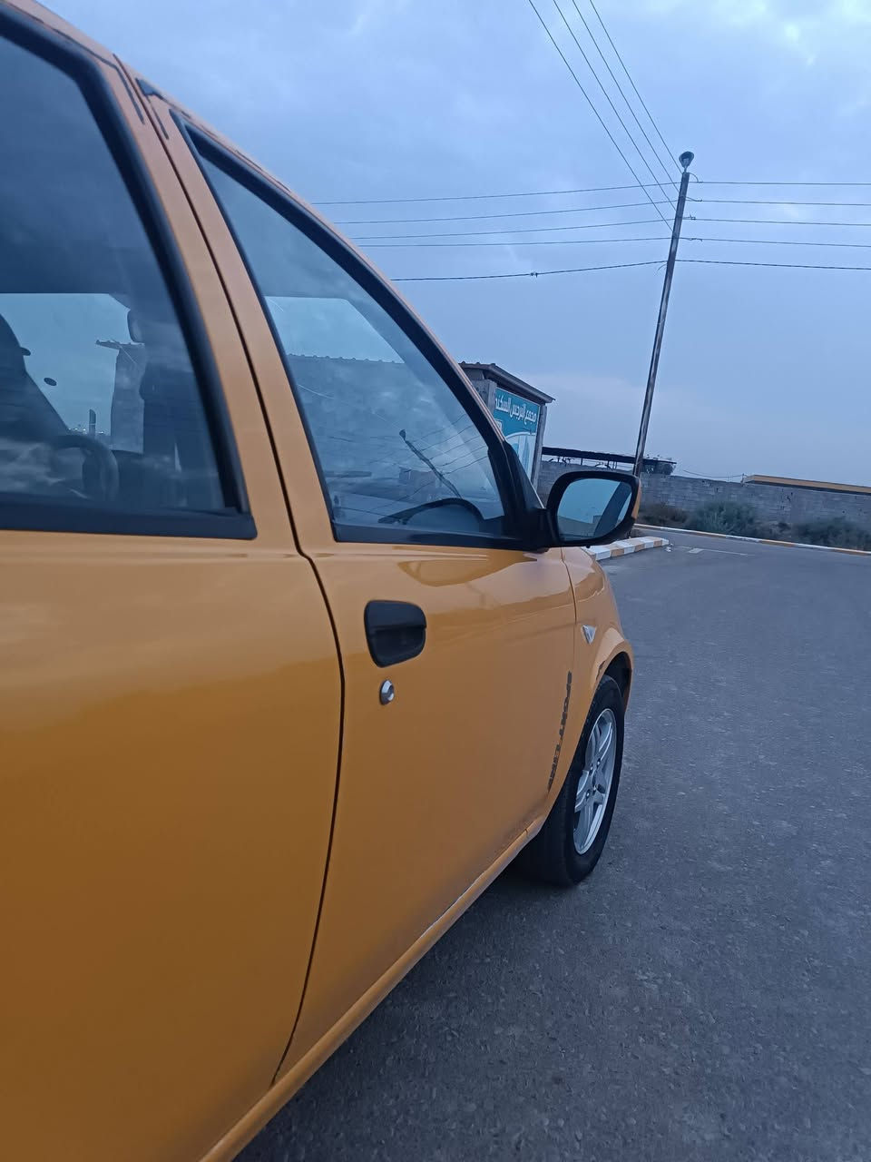 سانيا • ٢٠٢٠ • رقم بغداد