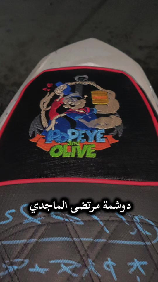 بغداد • دوشمه • مرتضى الماجدي