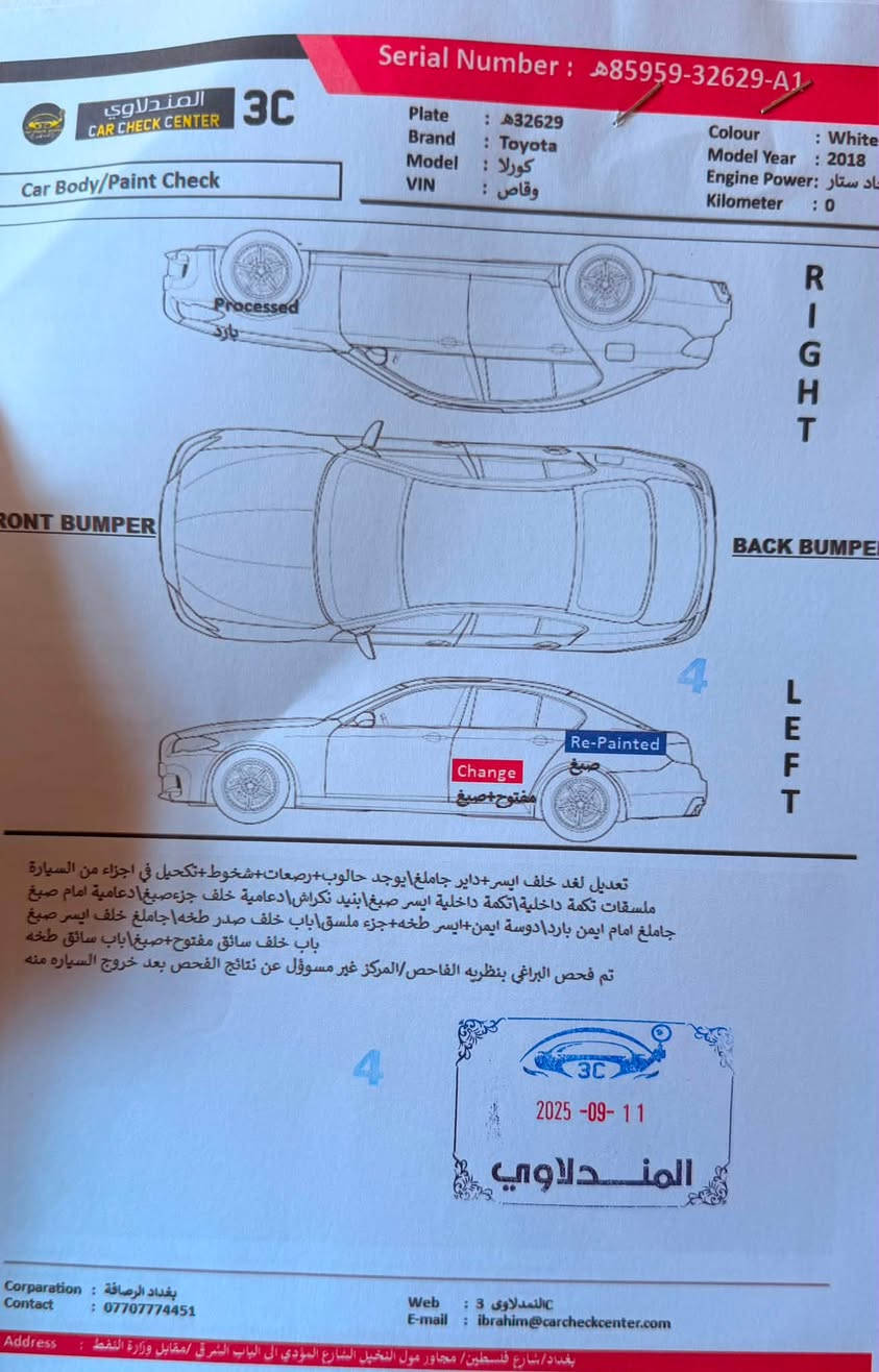 السلام عليكم أحبتي 🌹
عندي كورولا 2018 LE للبيع
سيارة نظيفة وخير من الله 
استخدام مرتب
مداورة ثاني يوم 🚗
السيارة باسمي وجاهزة 

الحادث: باب خلفي جهة السائق + جاملغ خلفي فقط والتفاصيل واضحة بالصور.الحادث

السيارة بالخير على اللي ياخذها والجاد يتواصل خاص.

***********رقم صاحب السياره
السعر 137 مكاني بغداد
