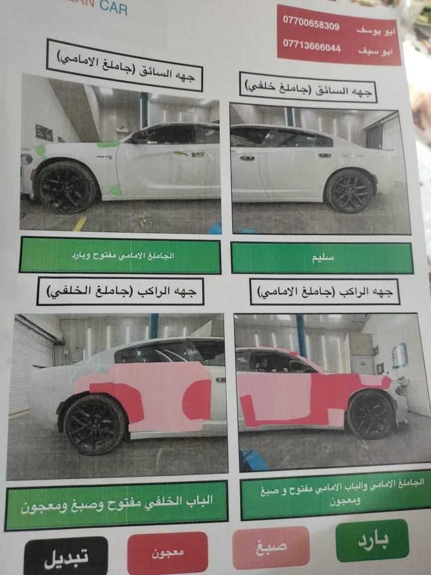 دودج تشارجر • ٢٠٢١ • ٣٦٠٠ SXT