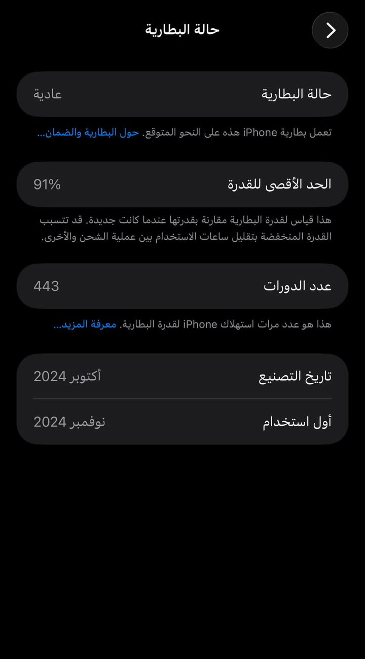 للبيع جهاز آيفون 16 برو ماكس
جهاز نضيف كلش 

بطاريه 91 

شرق اوسط 

ذاكره 256

لاستفسار اتصل ***********

واسط / صويره 

السعر مليون و 300 وبيه مجال
