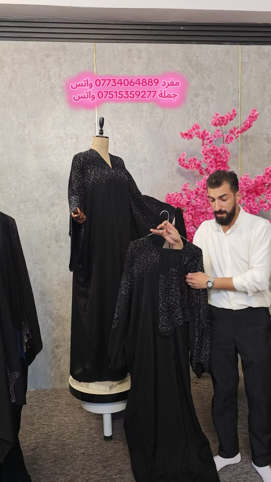 مفرد *********** واتس جملة *********** واتس
