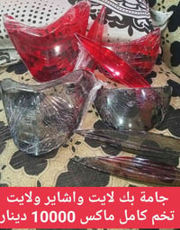 الحي العسكري 21 • ماكنيت ستوته • باتري شخاطه