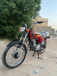 اربعه كير • نامه اصلي • تعمير ٢٦