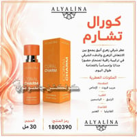 توصيل مجاني • مستحضرات تجميل