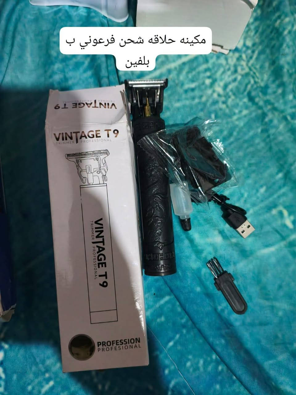 ساعة سمارت • موبايل ذكي • كاميرا مراقبة