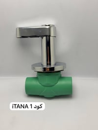وصول مواد iTANA الصينية مواد ثقيلة وجيدة للأستفسار  المبيعات: 07722704...